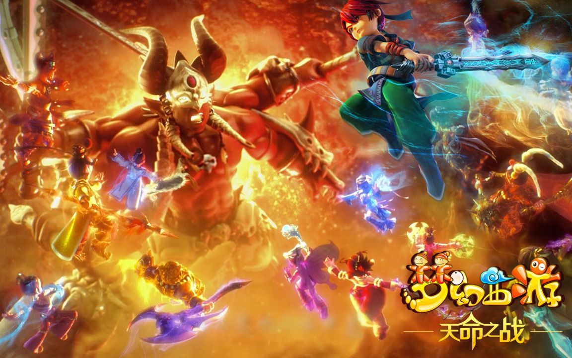 让奇才的后 让奇才的后